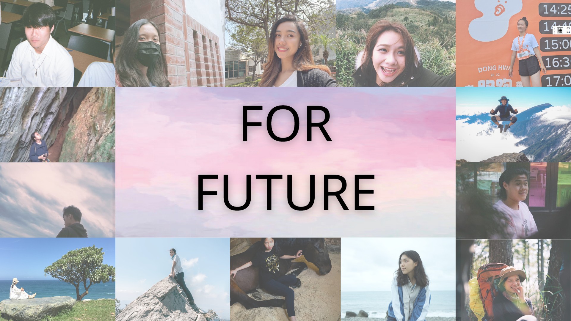 2023 For Future華德福學生論壇